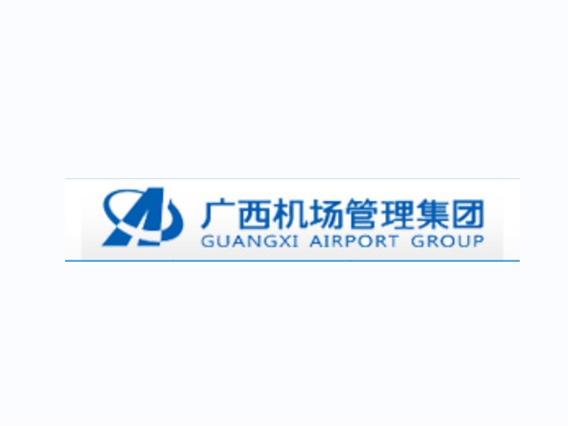 廣西機(jī)場